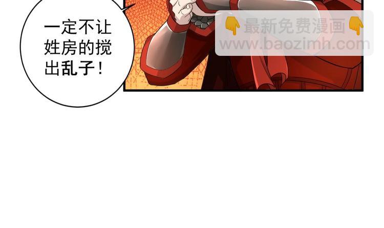 第7话 平阳公主57