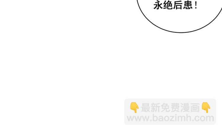 第7话 平阳公主60