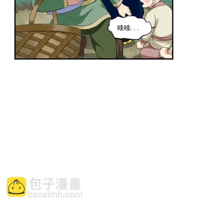 第8话 太原城下揍猪头26
