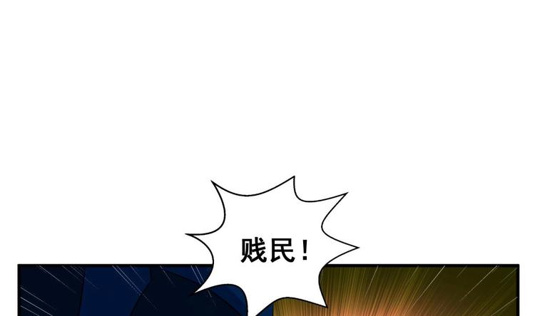 第8话 太原城下揍猪头27