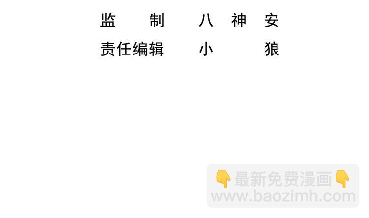 第8话 太原城下揍猪头3