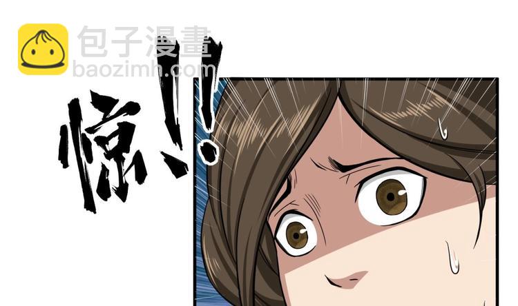 第8话 太原城下揍猪头30