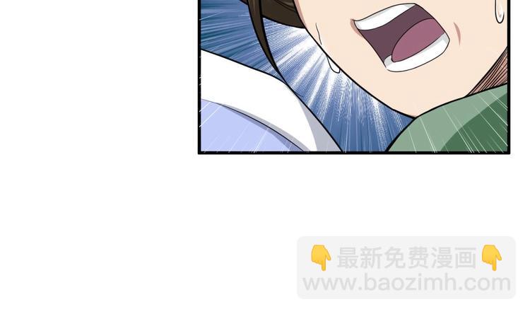 第8话 太原城下揍猪头31