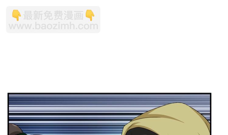 第8话 太原城下揍猪头32