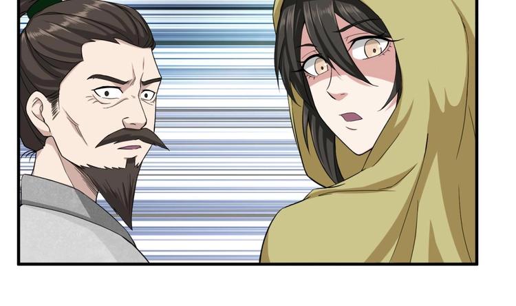 第8话 太原城下揍猪头33