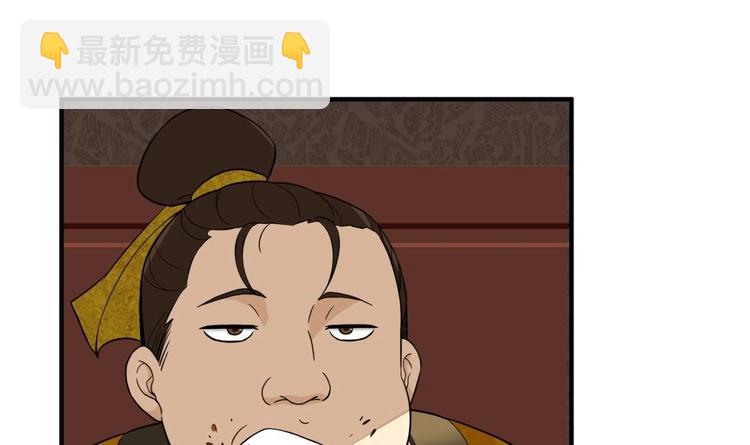 第8话 太原城下揍猪头35