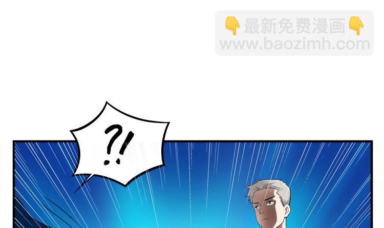 第8话 太原城下揍猪头38