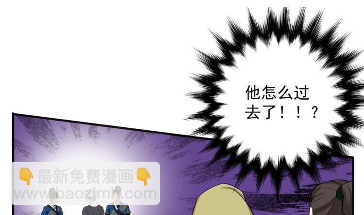 第8话 太原城下揍猪头42