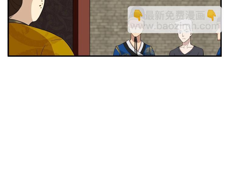 第8话 太原城下揍猪头54