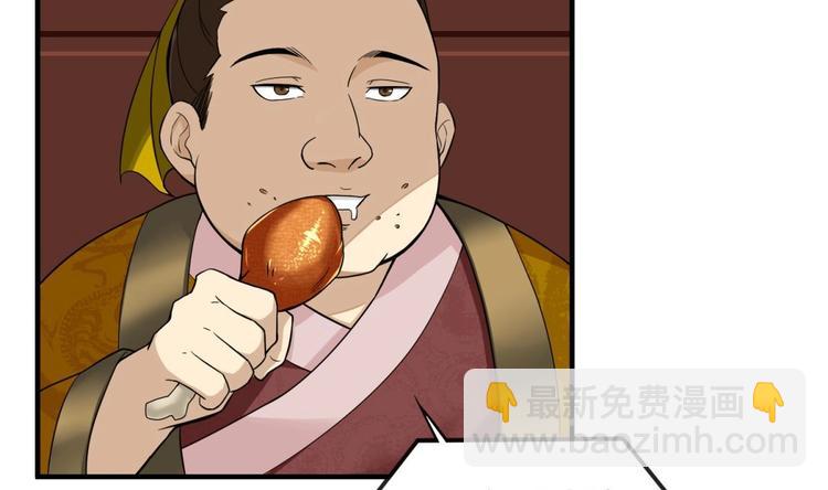 第8话 太原城下揍猪头56