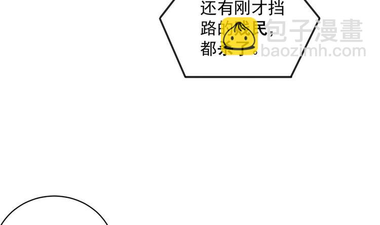 第8话 太原城下揍猪头57
