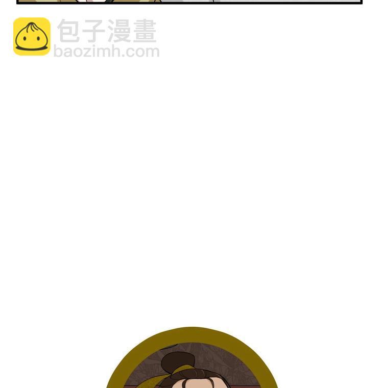 第8话 太原城下揍猪头70
