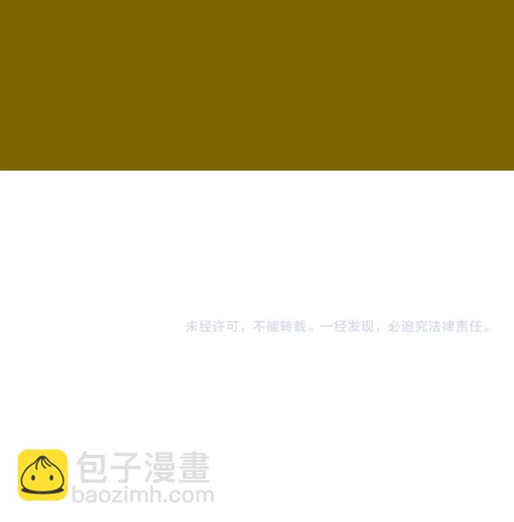 第8话 太原城下揍猪头72