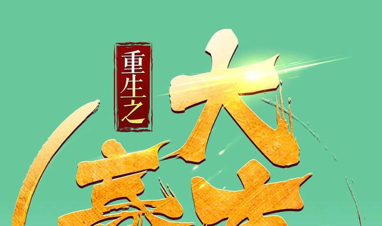 第9话 低调？是不可能的0