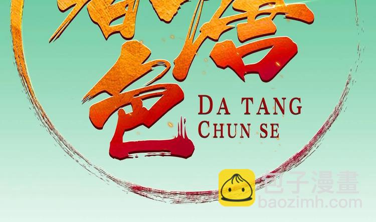第9话 低调？是不可能的1