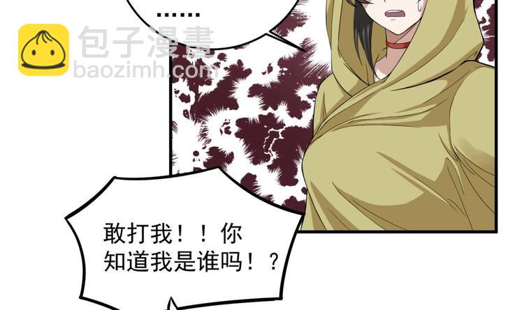 第9话 低调？是不可能的17