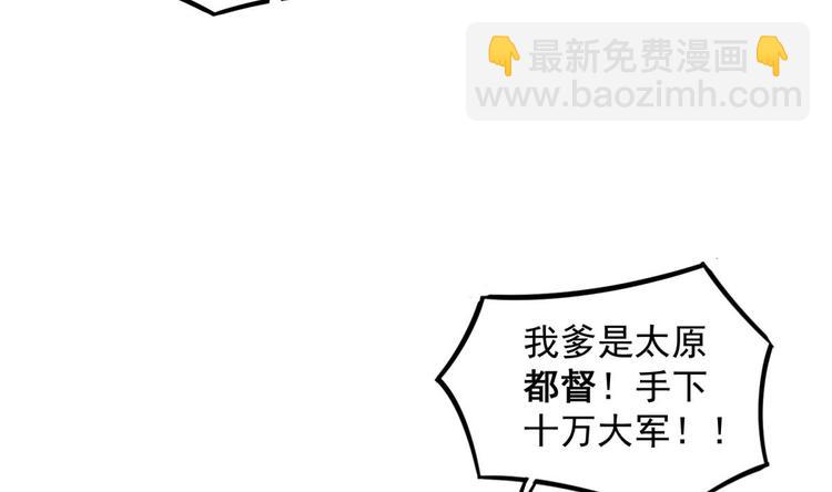 第9话 低调？是不可能的18