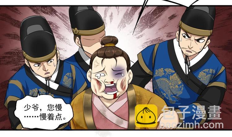 第9话 低调？是不可能的19
