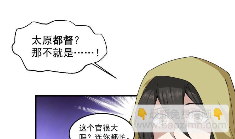 第9话 低调？是不可能的21