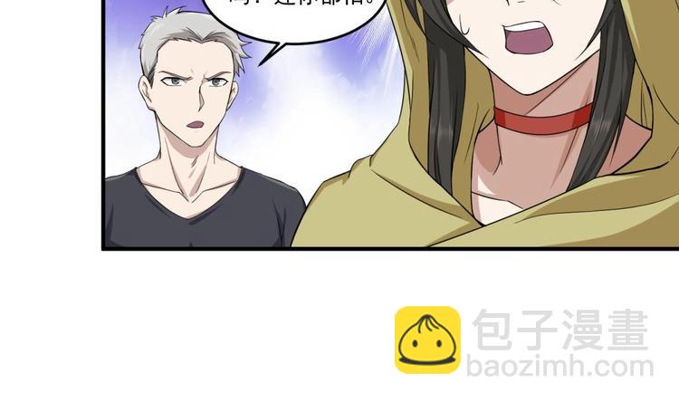 第9话 低调？是不可能的22