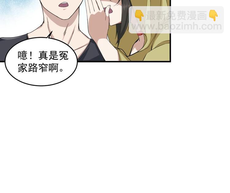 第9话 低调？是不可能的24