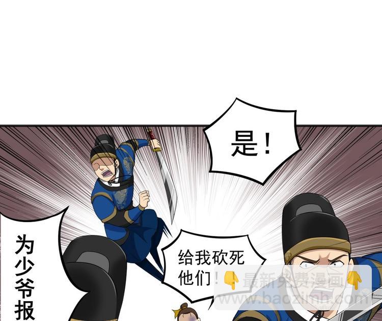 第9话 低调？是不可能的25