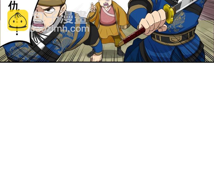 第9话 低调？是不可能的26