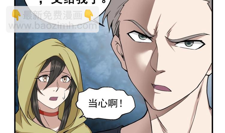 第9话 低调？是不可能的28
