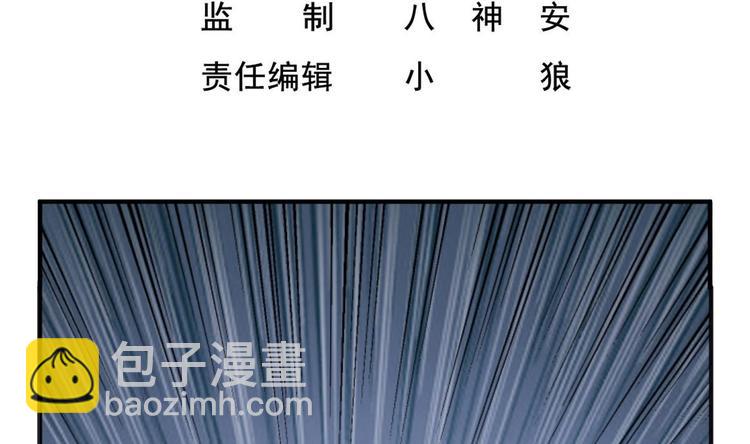 第9话 低调？是不可能的3