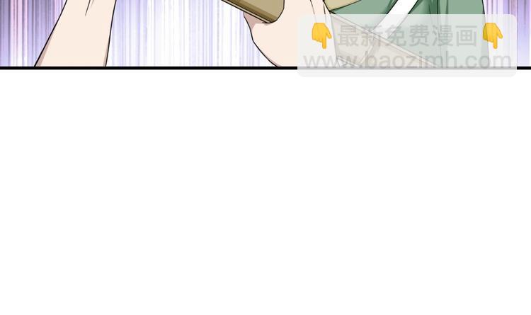 第9话 低调？是不可能的32