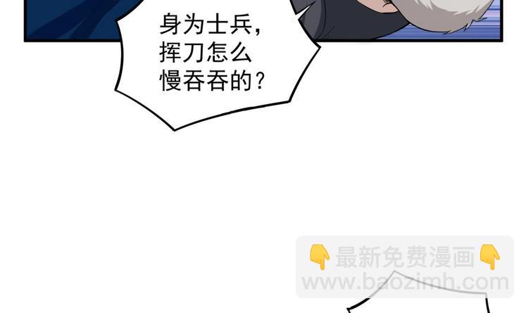 第9话 低调？是不可能的35