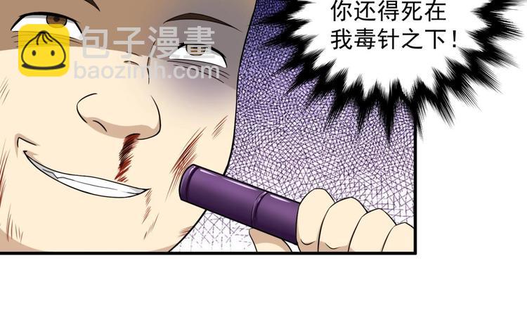 第9话 低调？是不可能的47