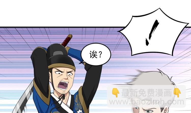 第9话 低调？是不可能的58