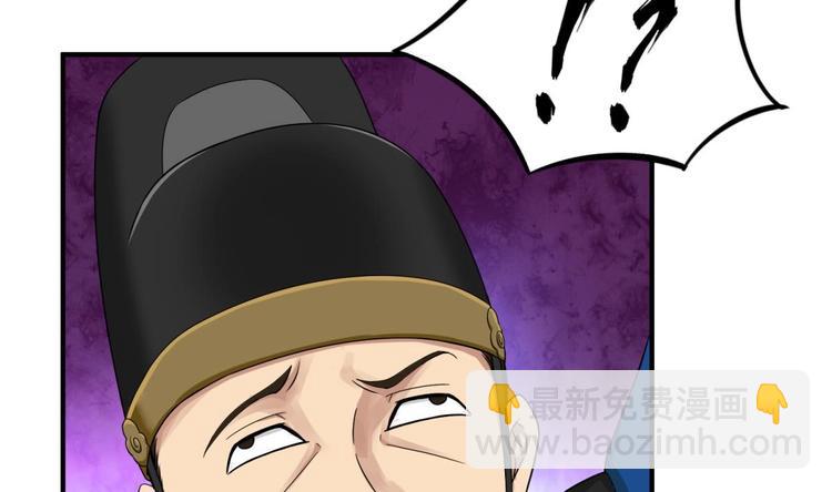 第9话 低调？是不可能的61