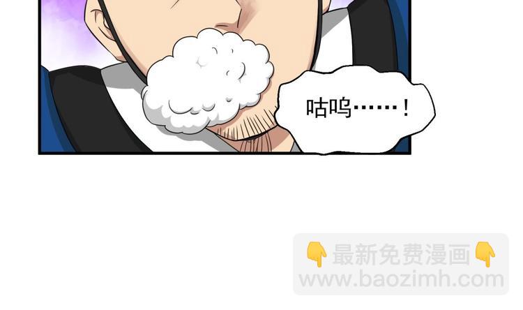 第9话 低调？是不可能的62