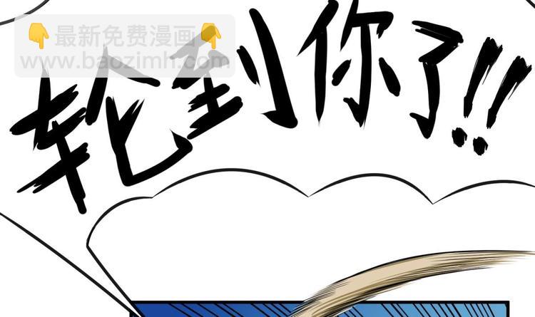 第10话 太原王14