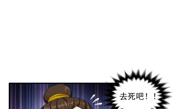 第10话 太原王17