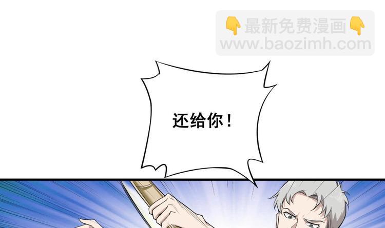第10话 太原王20