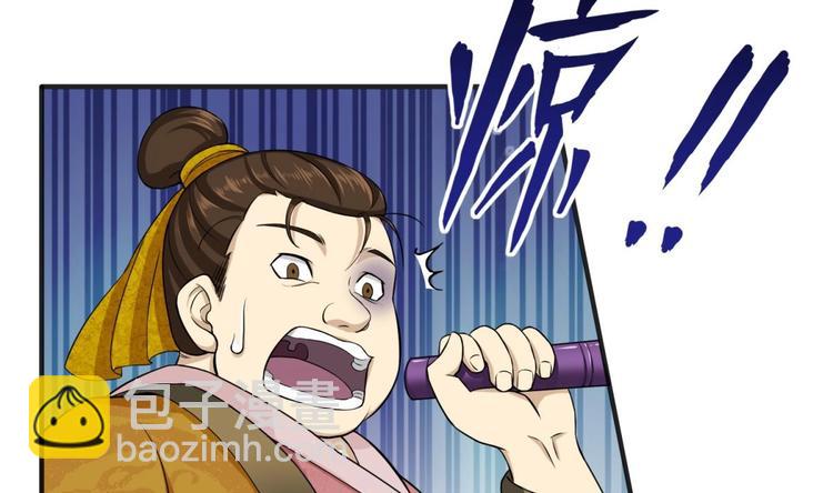 第10话 太原王25