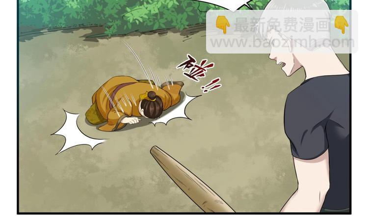 第10话 太原王30
