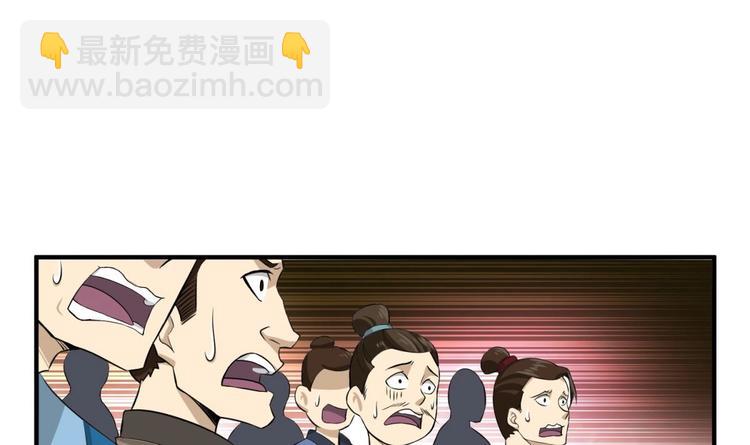 第10话 太原王32