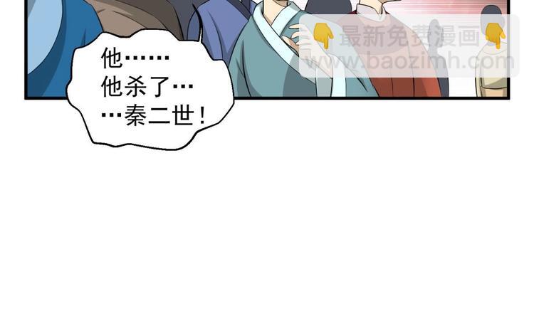 第10话 太原王33