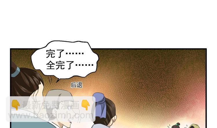 第10话 太原王34