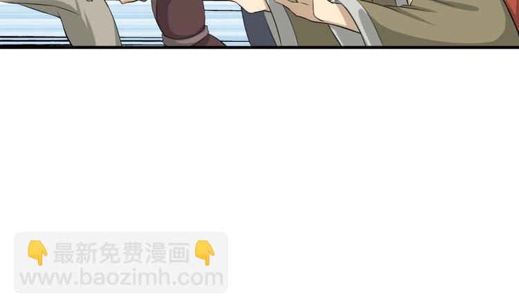 第10话 太原王38