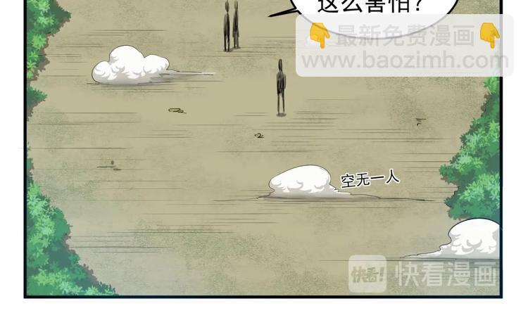 第10话 太原王41