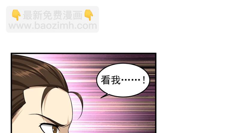 第10话 太原王6