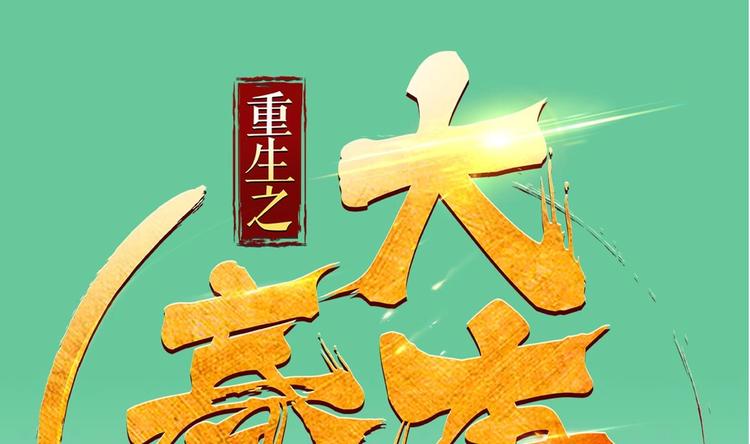 第11话 两个理由0