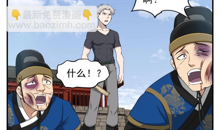 第11话 两个理由18