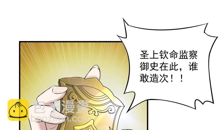 第11话 两个理由23