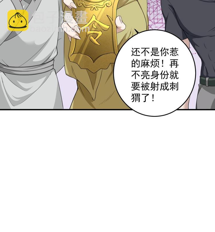 第11话 两个理由26